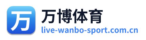 万博体育